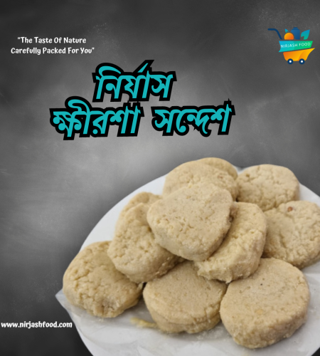 shondesh website(1080 × 1080 px)